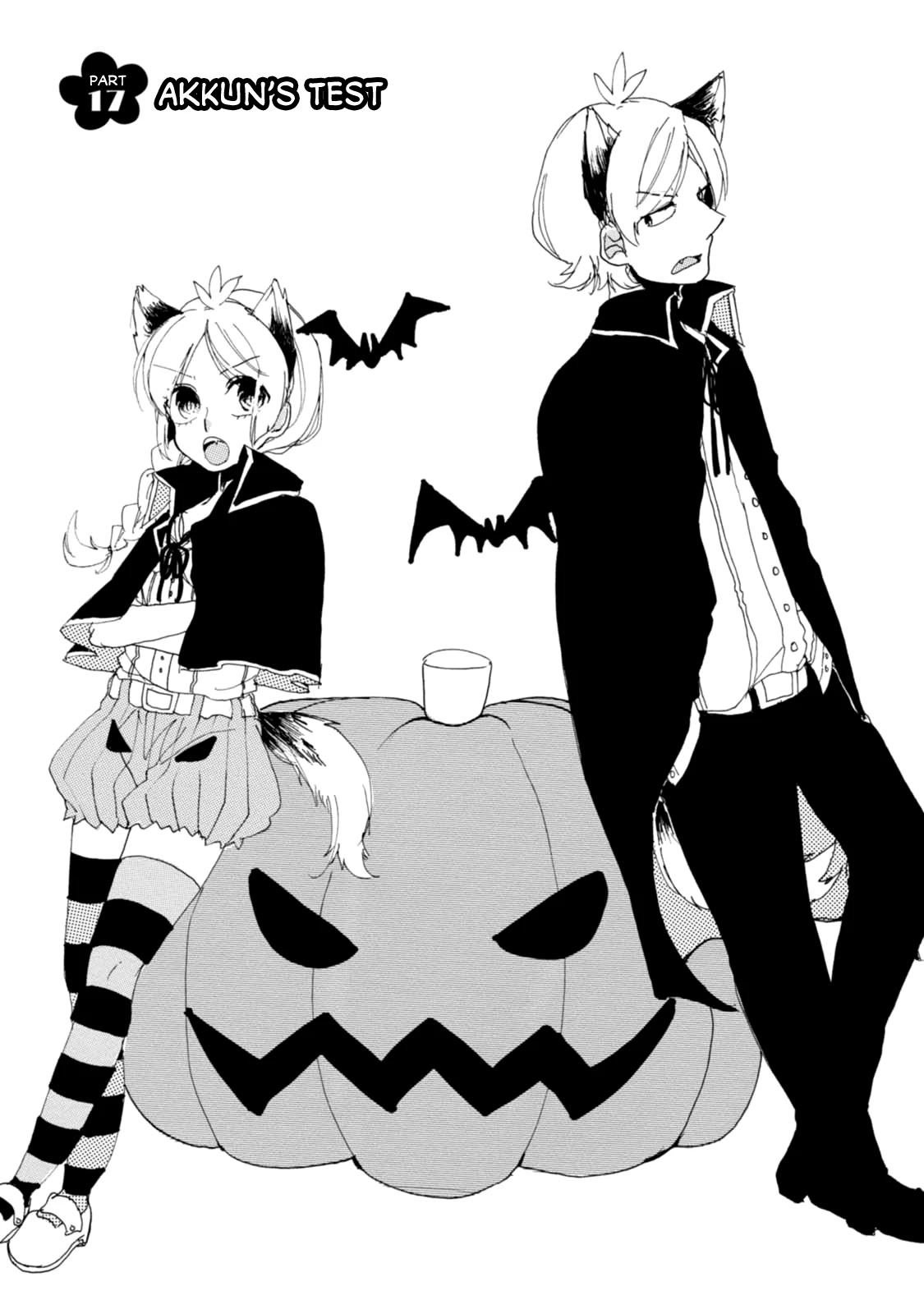 Akkun to Kanojo Chapter 17 page 6 - Chapter 17