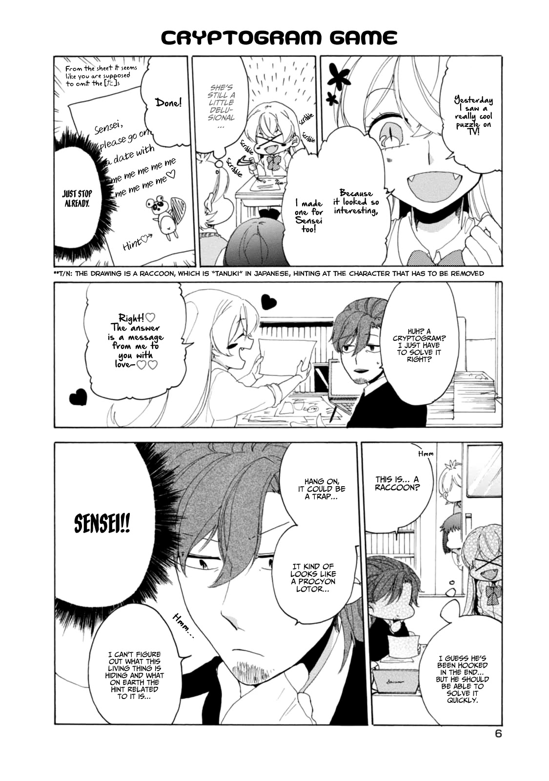 Akkun to Kanojo Chapter 17 page 9 - Chapter 17