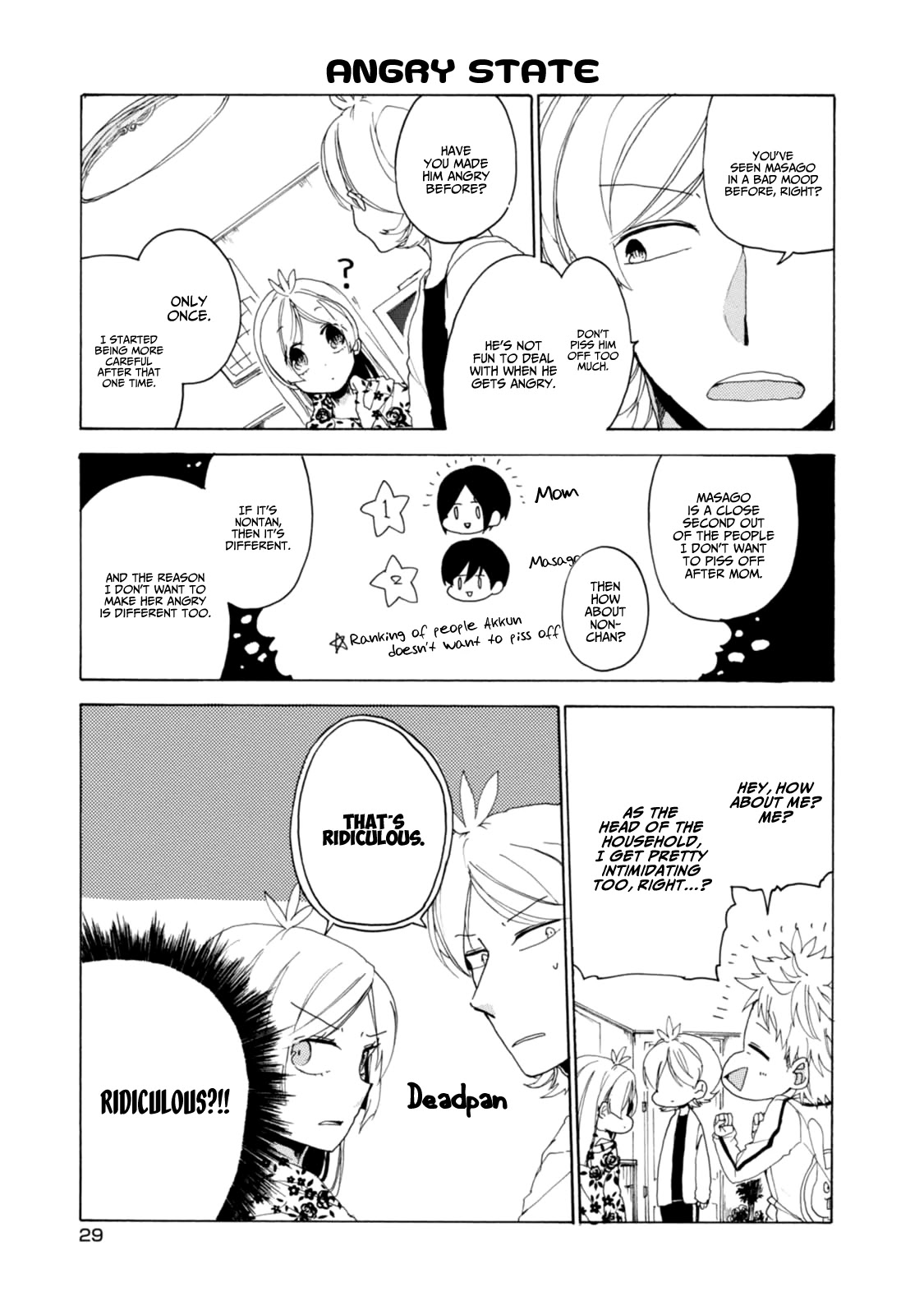 Akkun to Kanojo Chapter 18 page 11 - Chapter 18