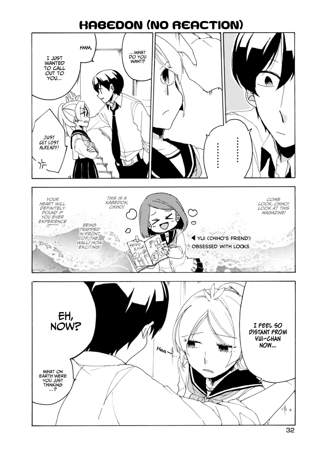 Akkun to Kanojo Chapter 18 page 14 - Chapter 18