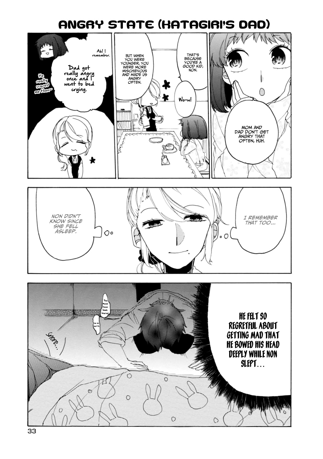 Akkun to Kanojo Chapter 18 page 15 - Chapter 18