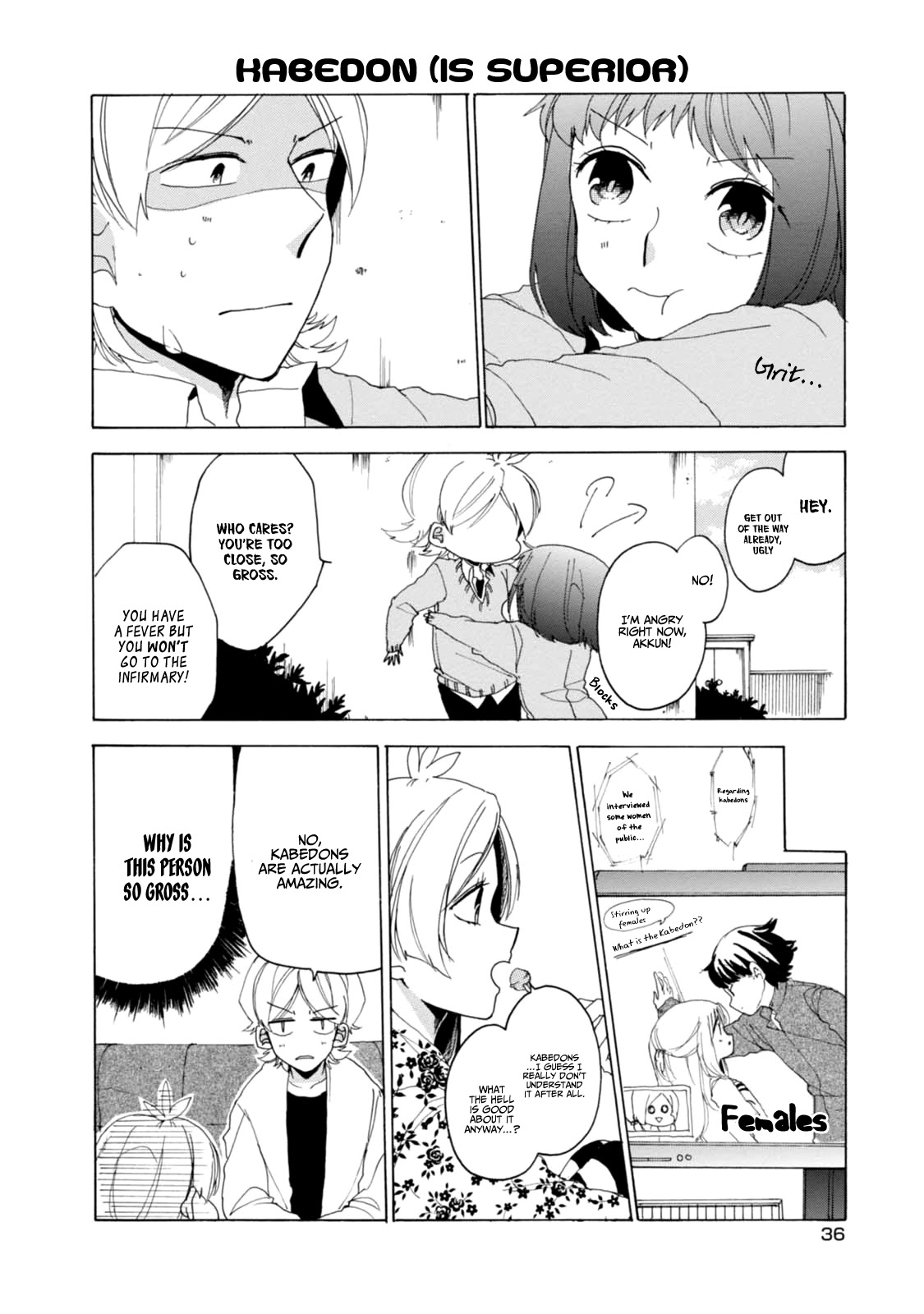Akkun to Kanojo Chapter 18 page 18 - Chapter 18