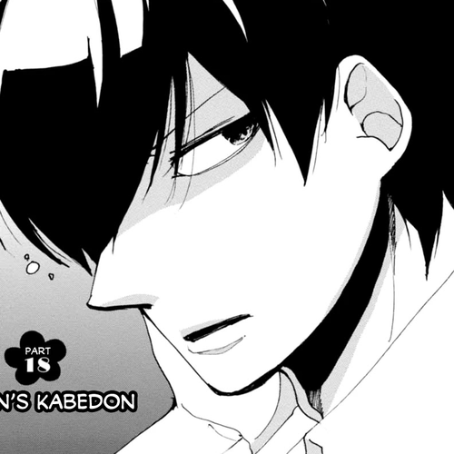 Akkun to Kanojo Chapter 18 cover