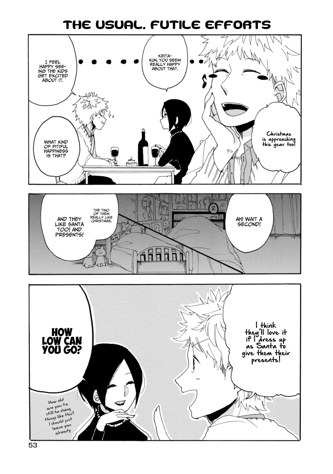 Akkun to Kanojo Chapter 19 page 17 - Chapter 19