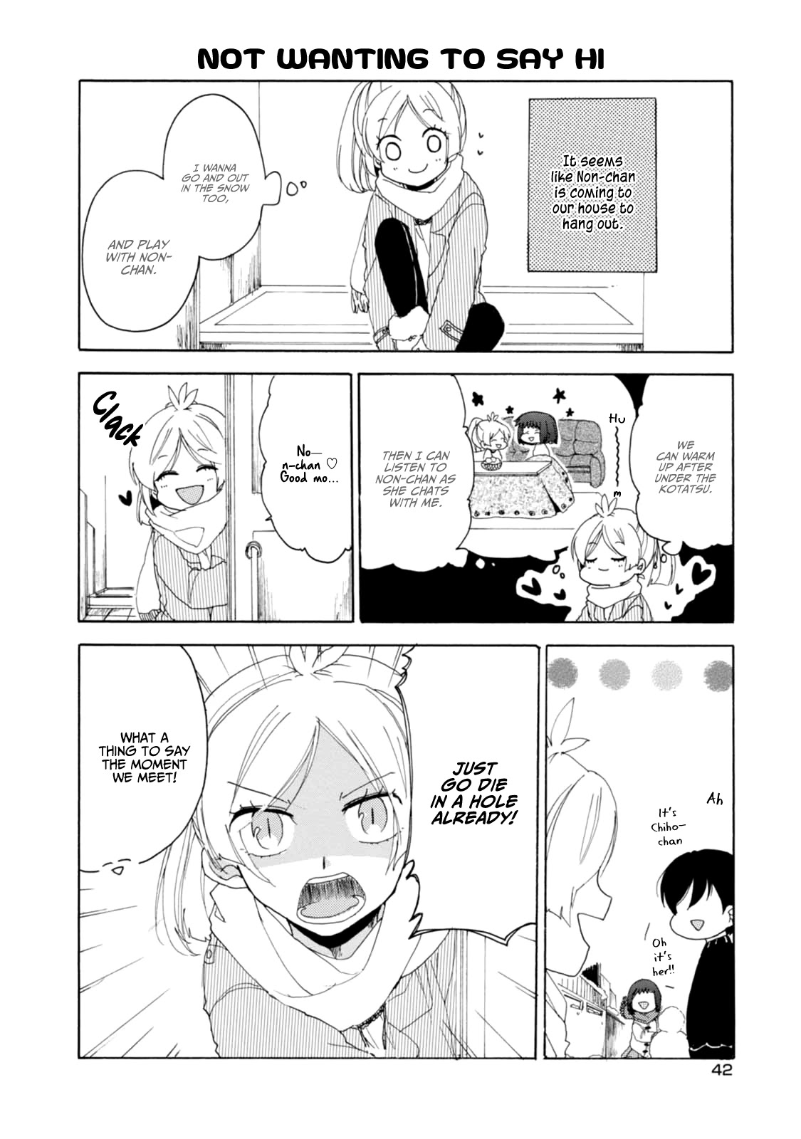 Akkun to Kanojo Chapter 19 page 6 - Chapter 19