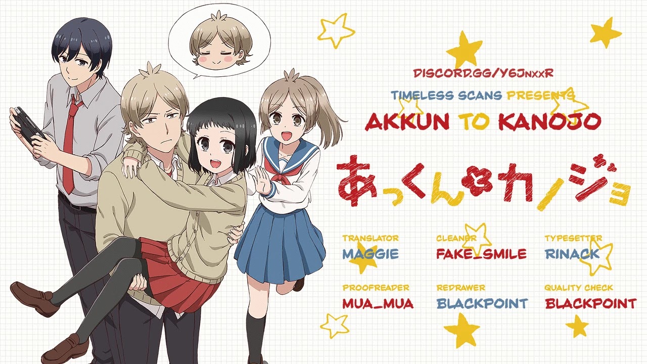 Akkun to Kanojo Chapter 2 page 1 - Chapter 2