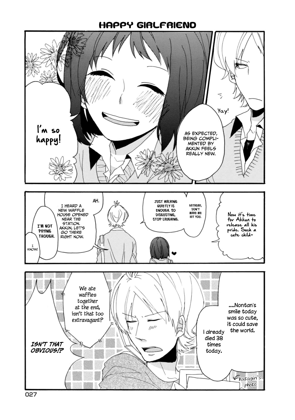 Akkun to Kanojo Chapter 2 page 13 - Chapter 2