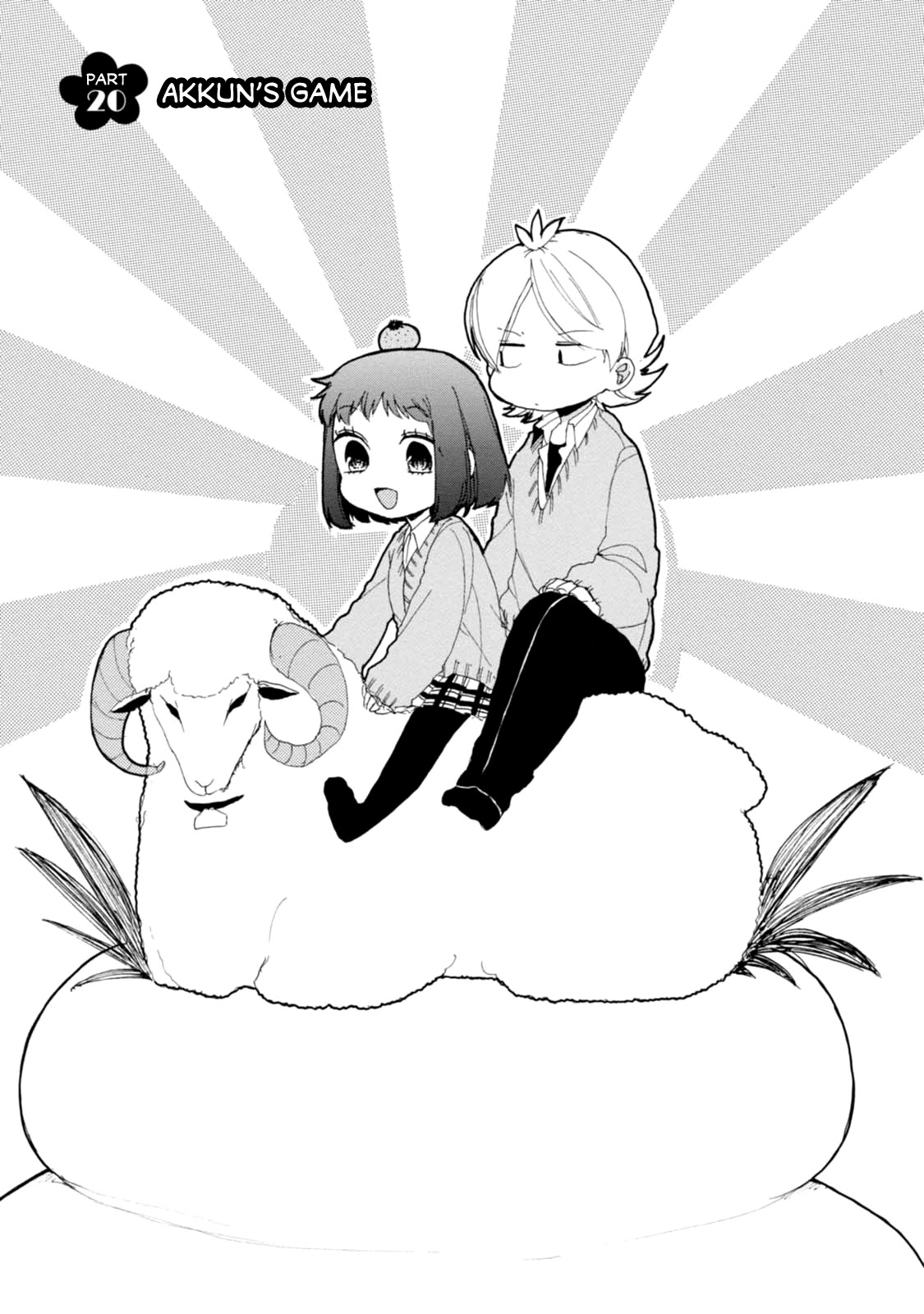 Akkun to Kanojo Chapter 20 page 3 - Chapter 20
