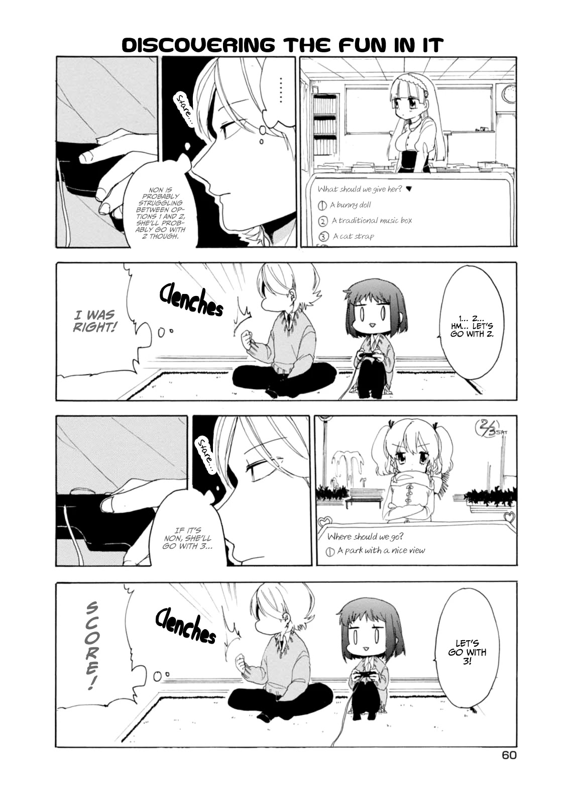Akkun to Kanojo Chapter 20 page 6 - Chapter 20