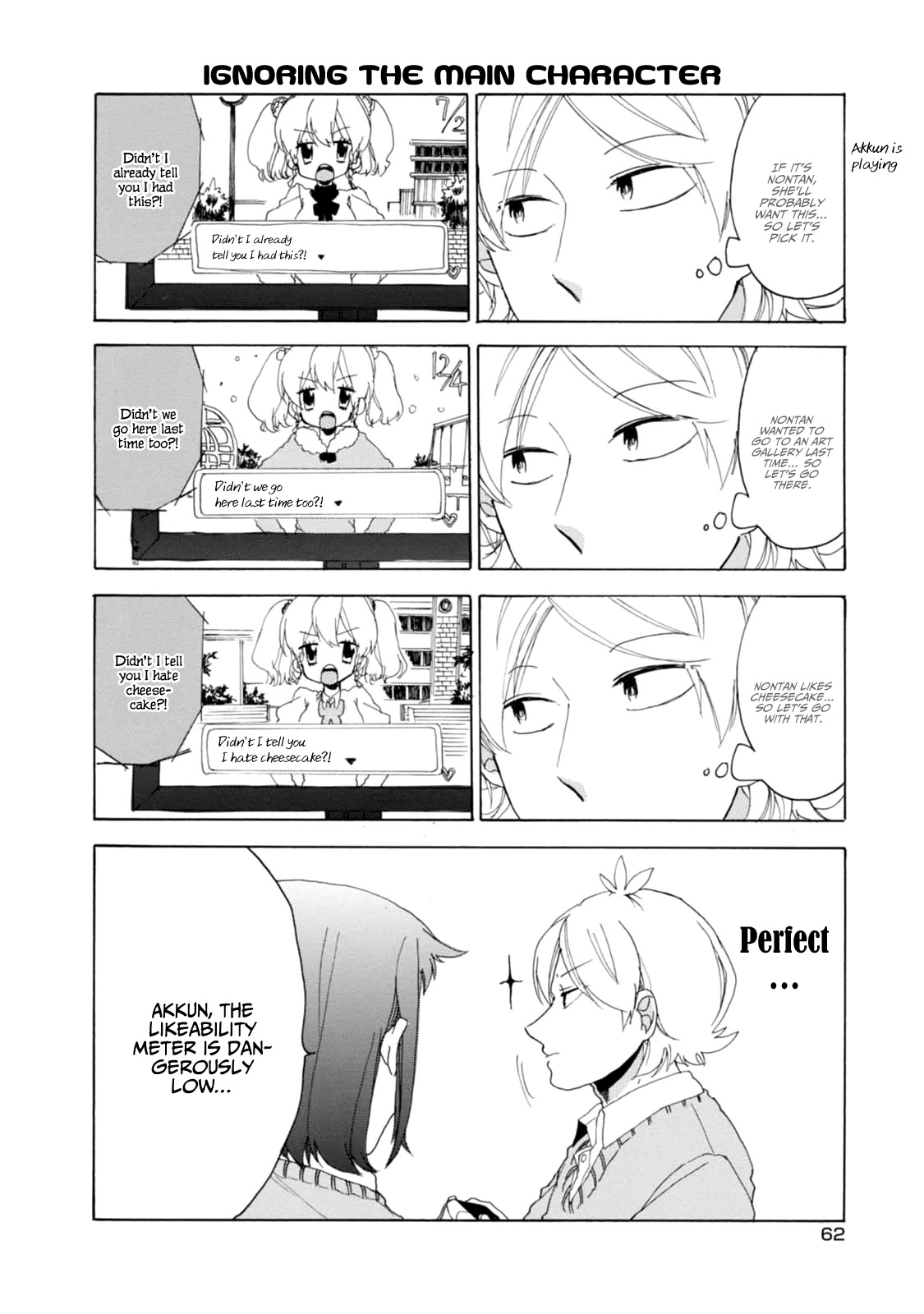 Akkun to Kanojo Chapter 20 page 8 - Chapter 20