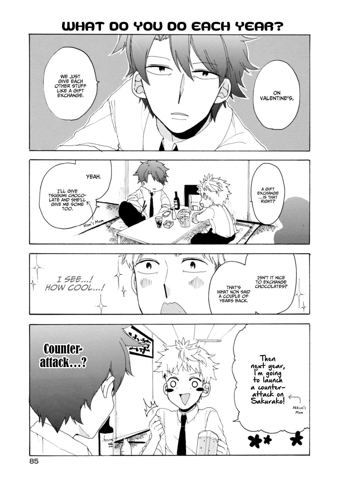 Akkun to Kanojo Chapter 21 page 13 - Chapter 21