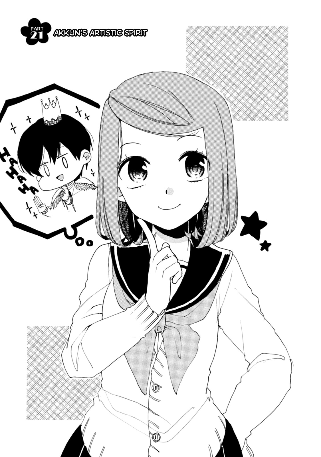 Akkun to Kanojo Chapter 21 page 3 - Chapter 21