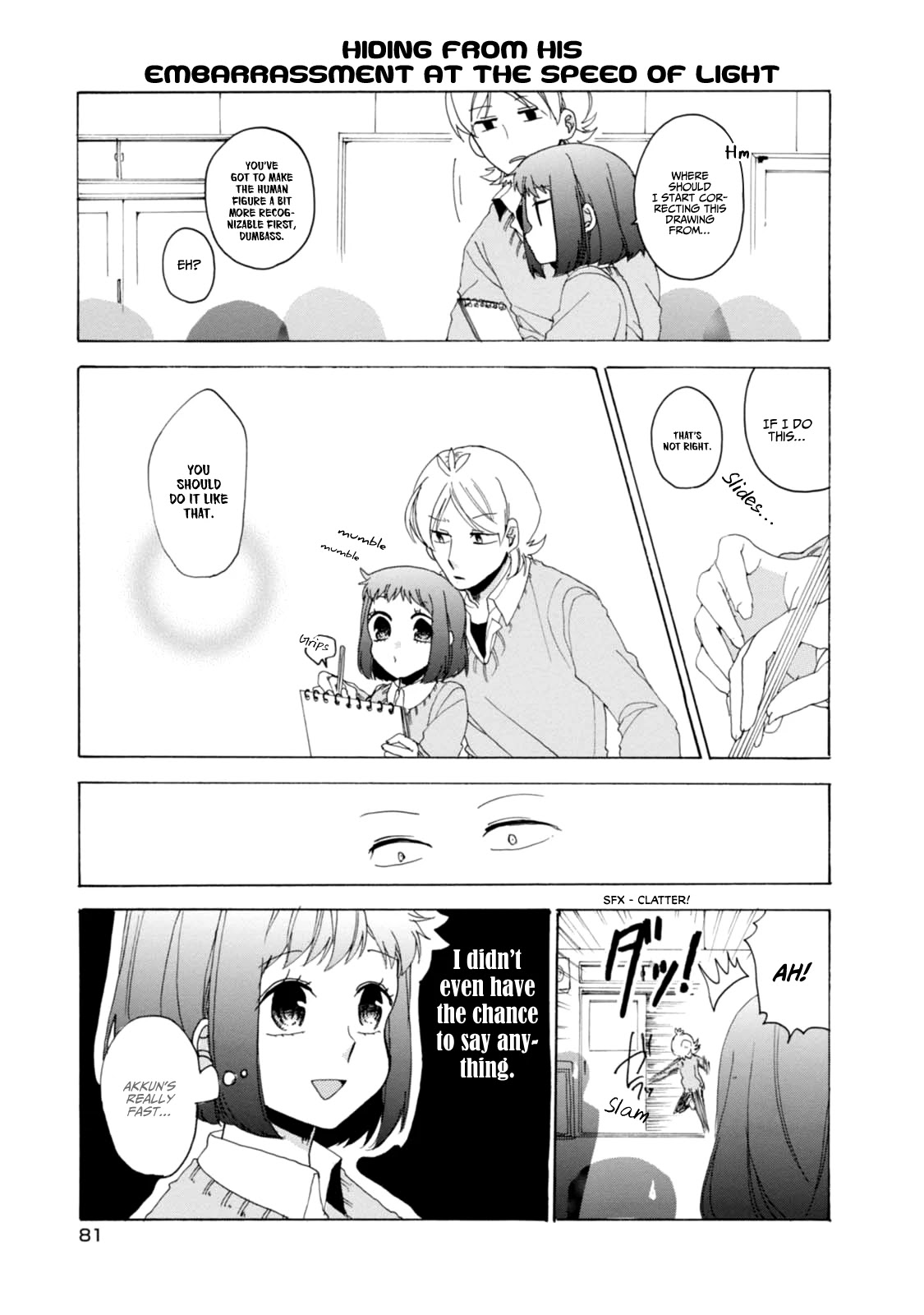 Akkun to Kanojo Chapter 21 page 9 - Chapter 21