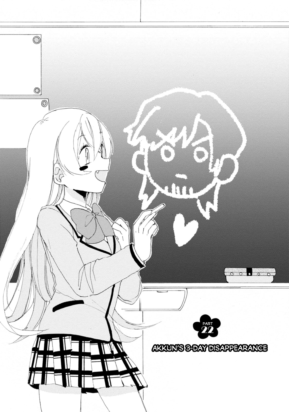 Akkun to Kanojo Chapter 22 page 4 - Chapter 22
