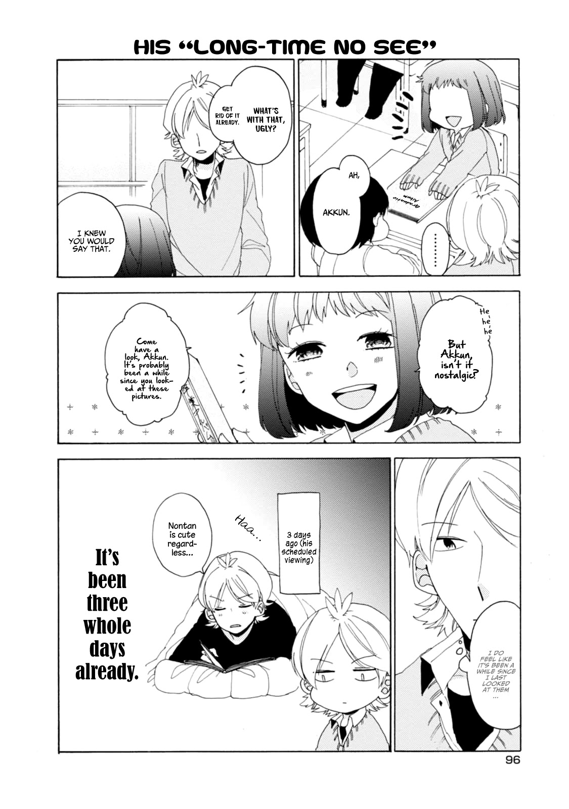 Akkun to Kanojo Chapter 22 page 7 - Chapter 22
