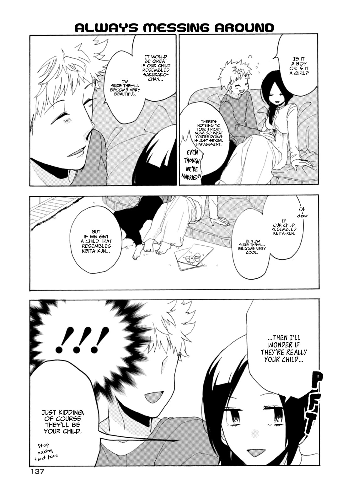 Akkun to Kanojo Chapter 23.5 page 12 - Chapter 23.5