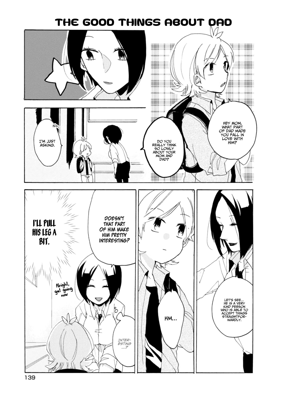 Akkun to Kanojo Chapter 23.5 page 14 - Chapter 23.5
