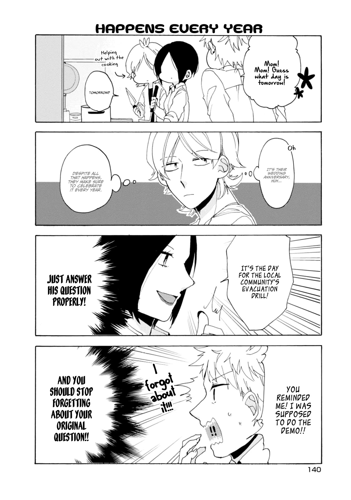 Akkun to Kanojo Chapter 23.5 page 15 - Chapter 23.5