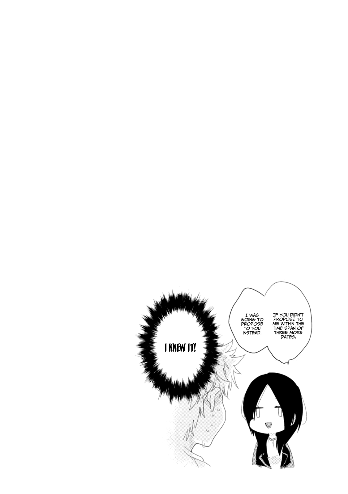 Akkun to Kanojo Chapter 23.5 page 17 - Chapter 23.5