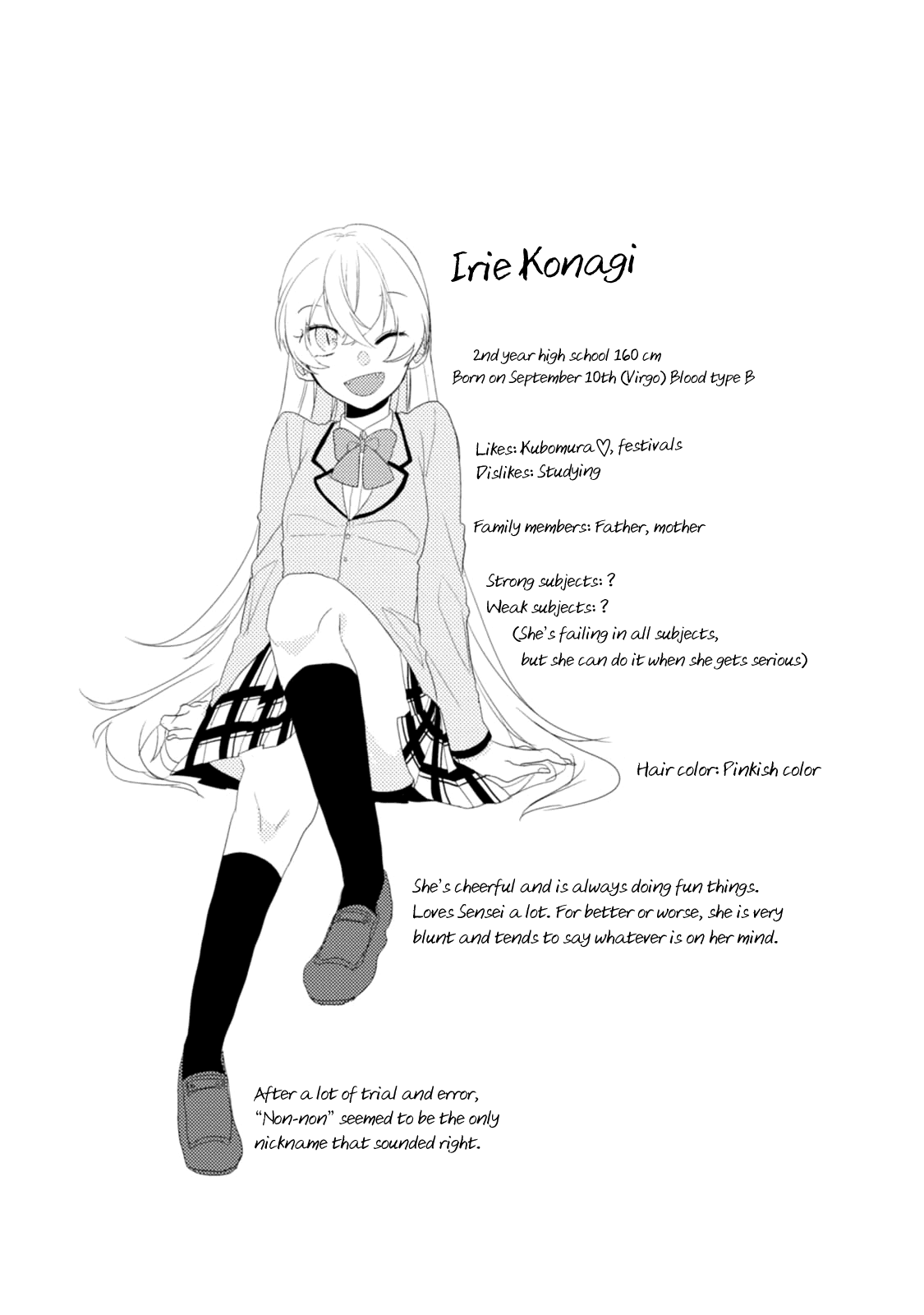 Akkun to Kanojo Chapter 23.5 page 18 - Chapter 23.5