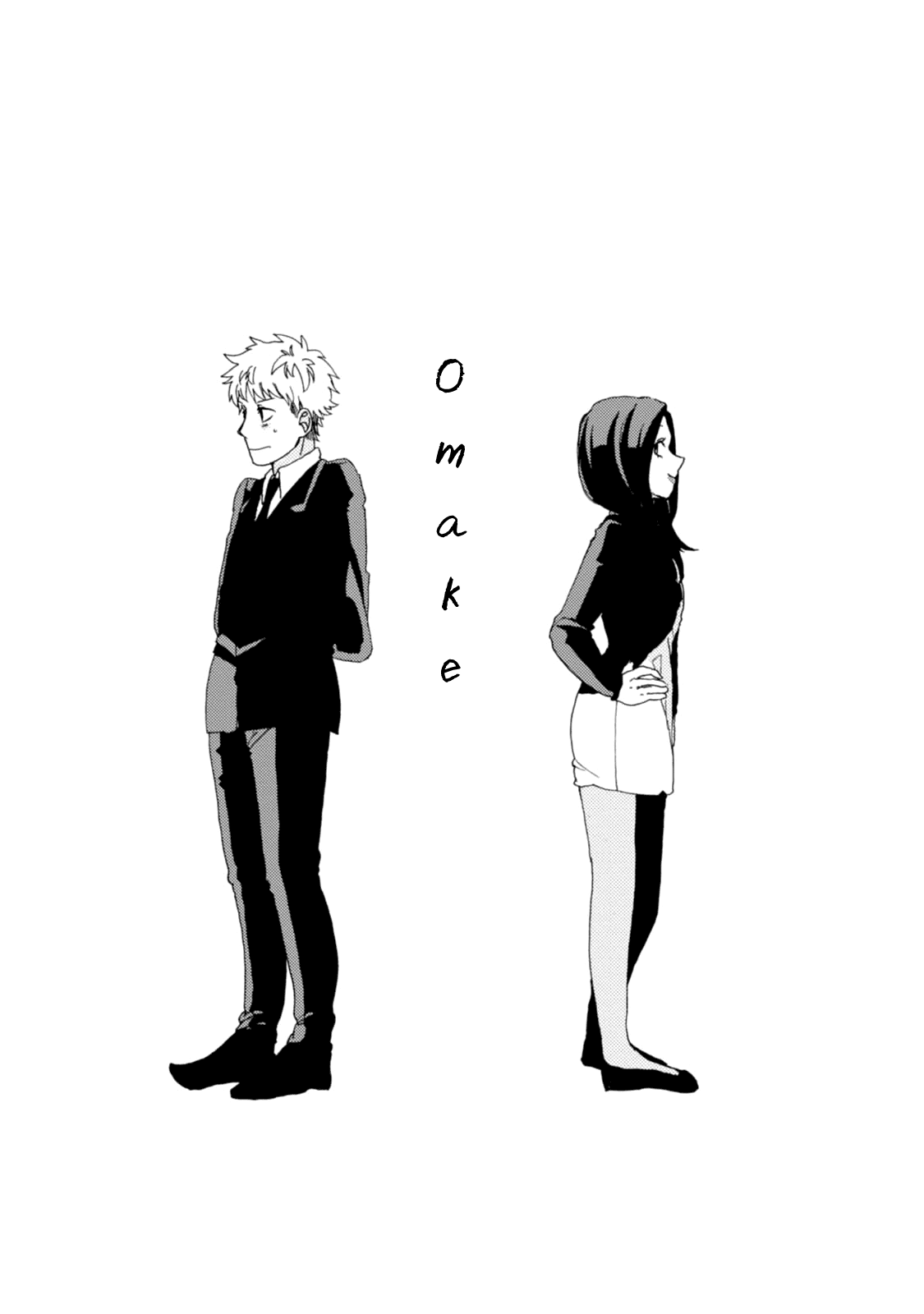Akkun to Kanojo Chapter 23.5 page 4 - Chapter 23.5