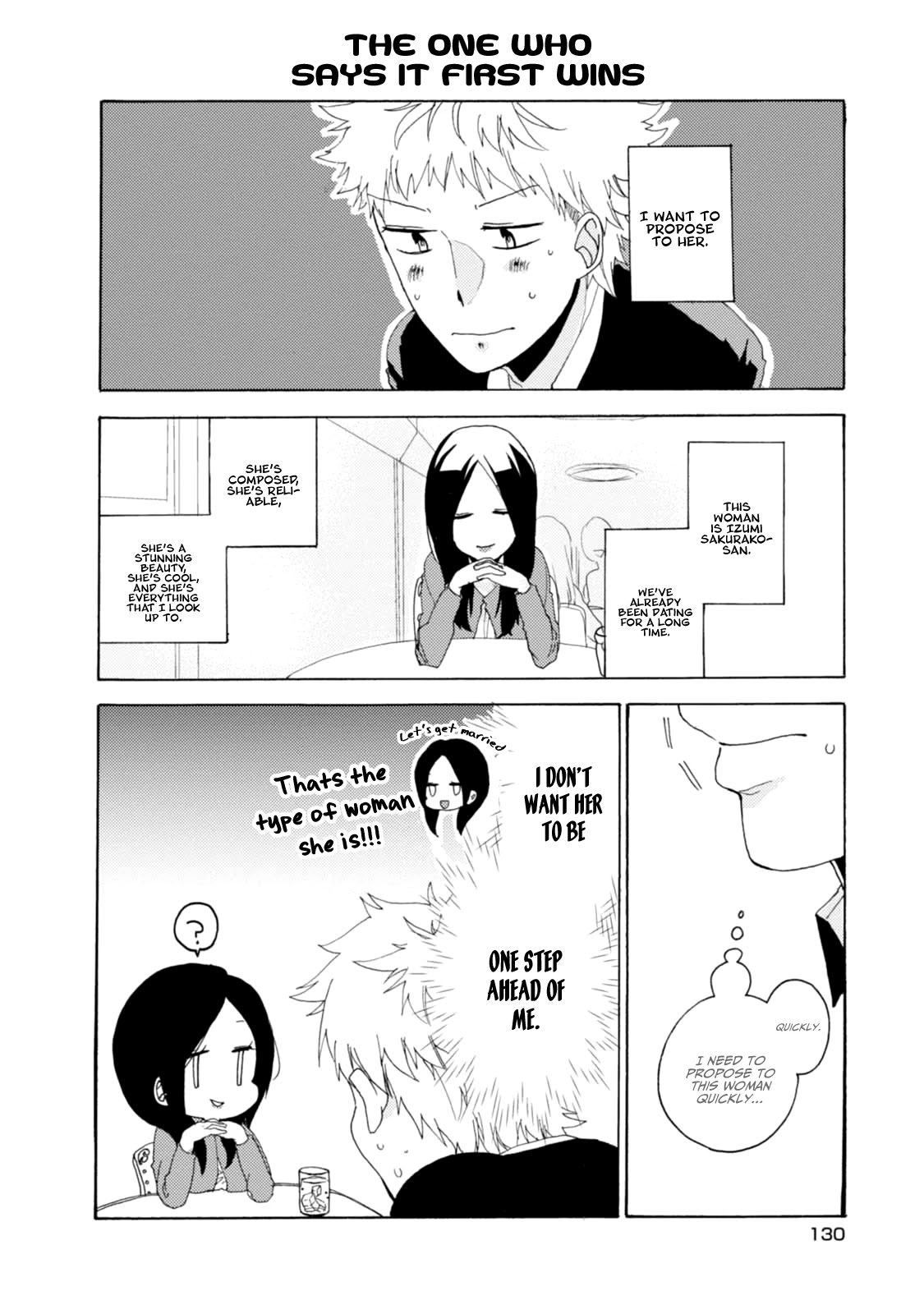 Akkun to Kanojo Chapter 23.5 page 5 - Chapter 23.5