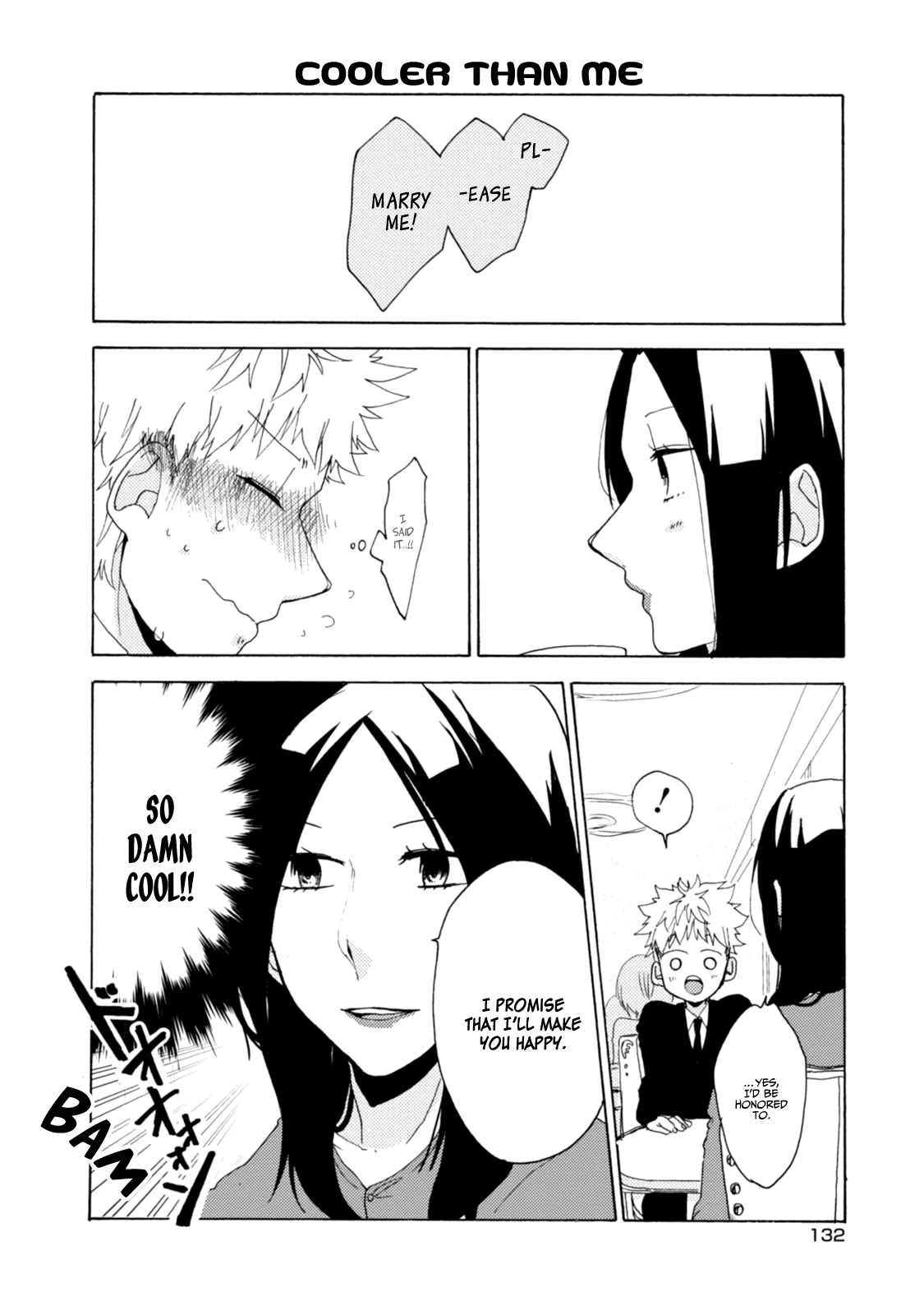 Akkun to Kanojo Chapter 23.5 page 7 - Chapter 23.5
