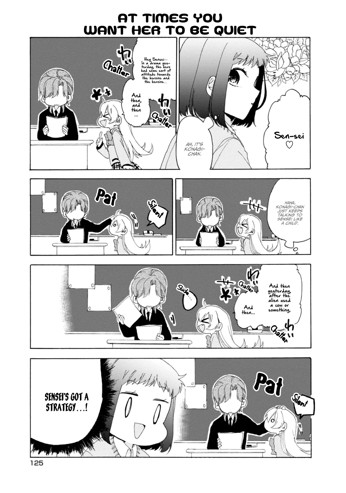 Akkun to Kanojo Chapter 23 page 18 - Chapter 23