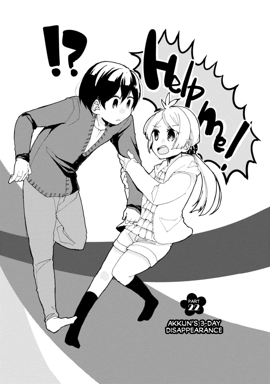 Akkun to Kanojo Chapter 23 page 4 - Chapter 23