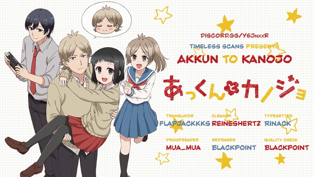 Akkun to Kanojo Chapter 24 page 1 - Chapter 24