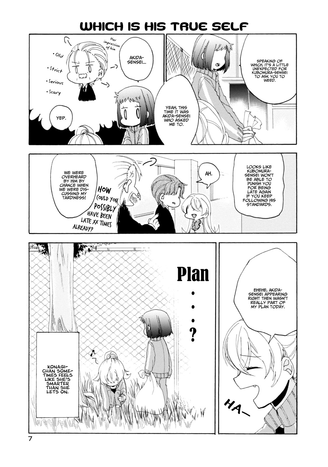 Akkun to Kanojo Chapter 24 page 10 - Chapter 24