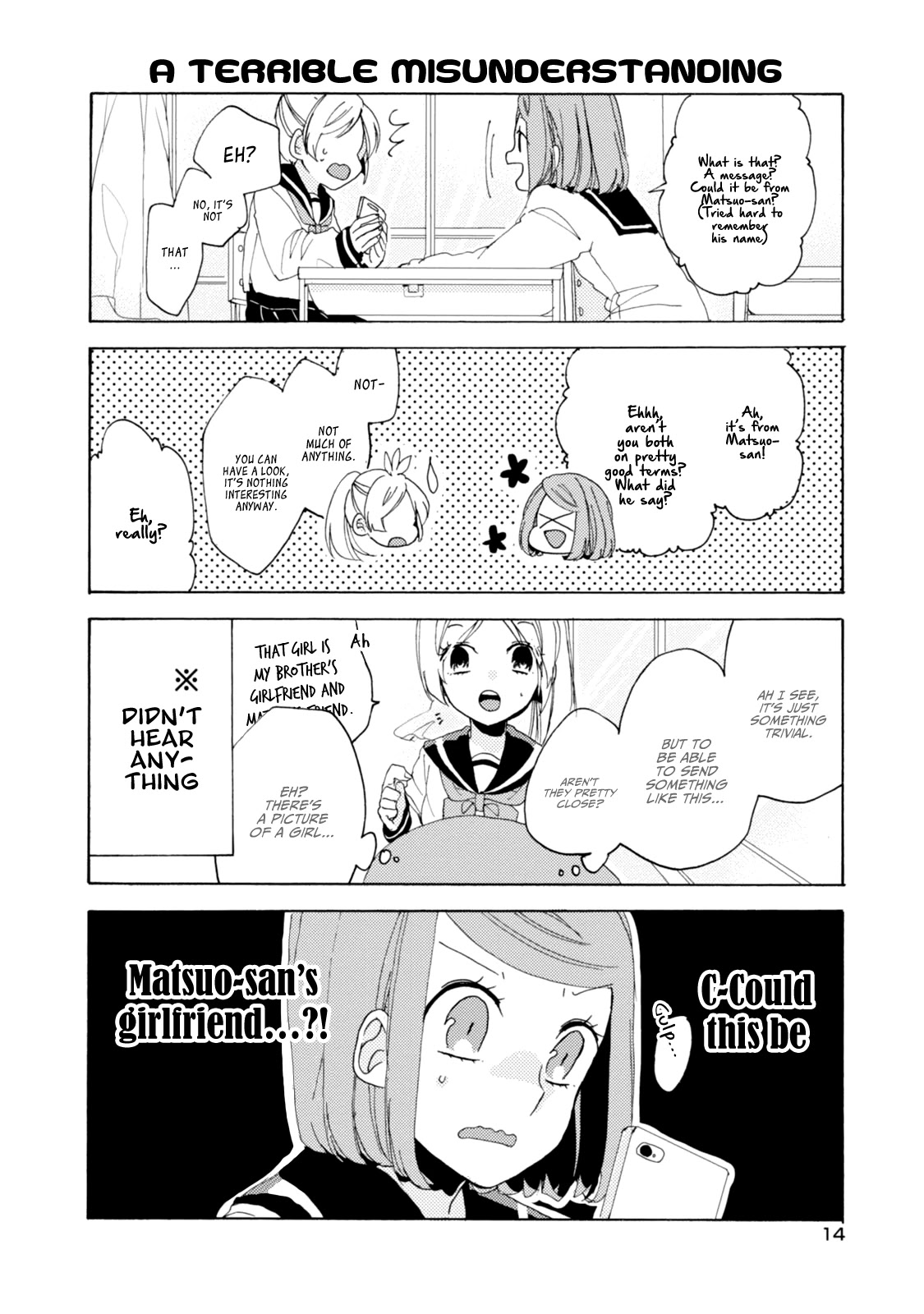 Akkun to Kanojo Chapter 24 page 17 - Chapter 24