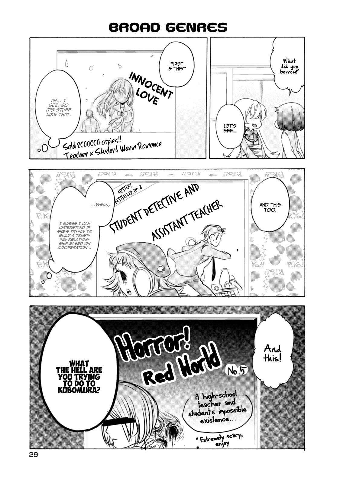Akkun to Kanojo Chapter 25 page 12 - Chapter 25
