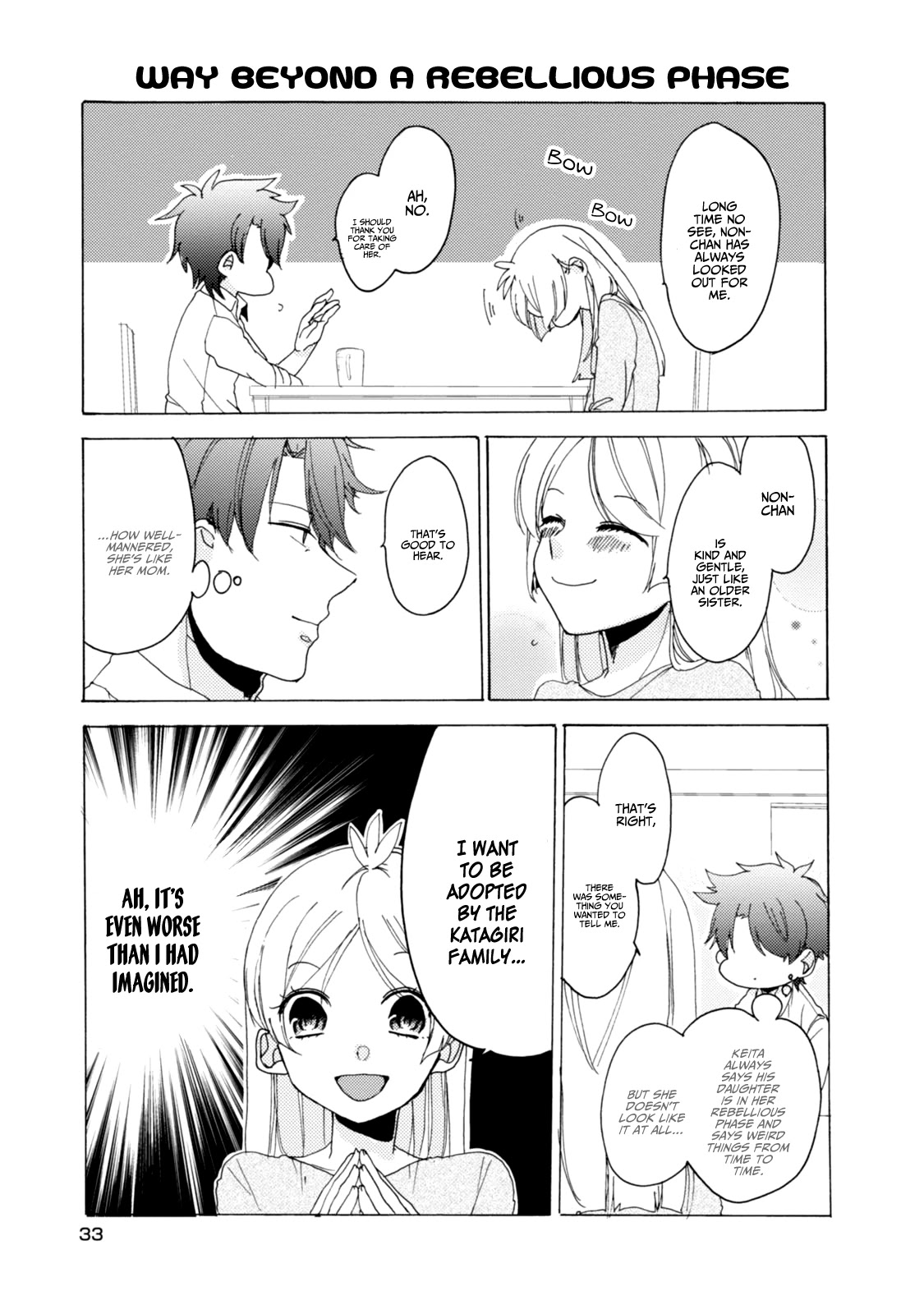 Akkun to Kanojo Chapter 25 page 16 - Chapter 25