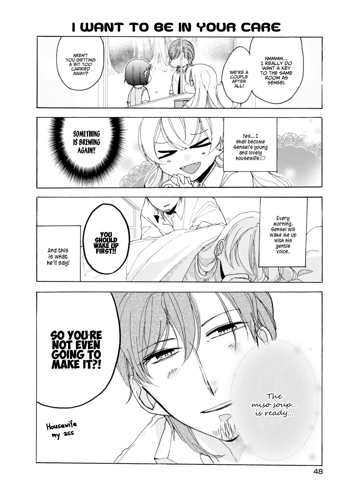 Akkun to Kanojo Chapter 26 page 13 - Chapter 26