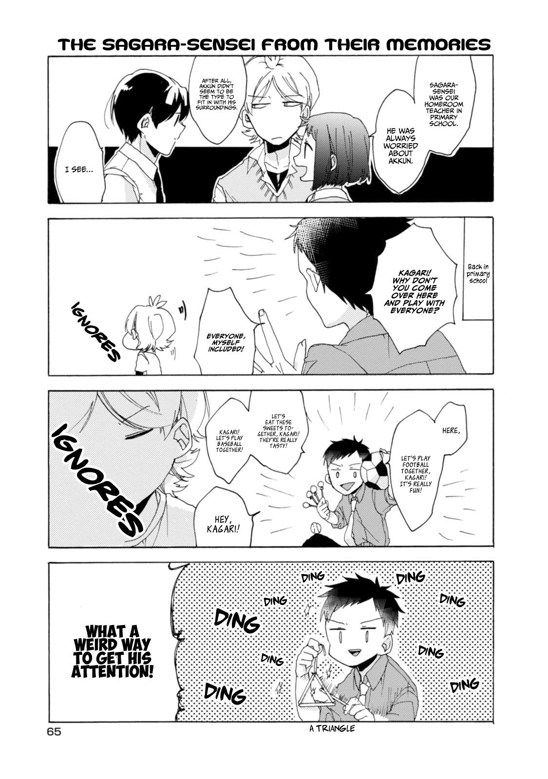 Akkun to Kanojo Chapter 27 page 12 - Chapter 27