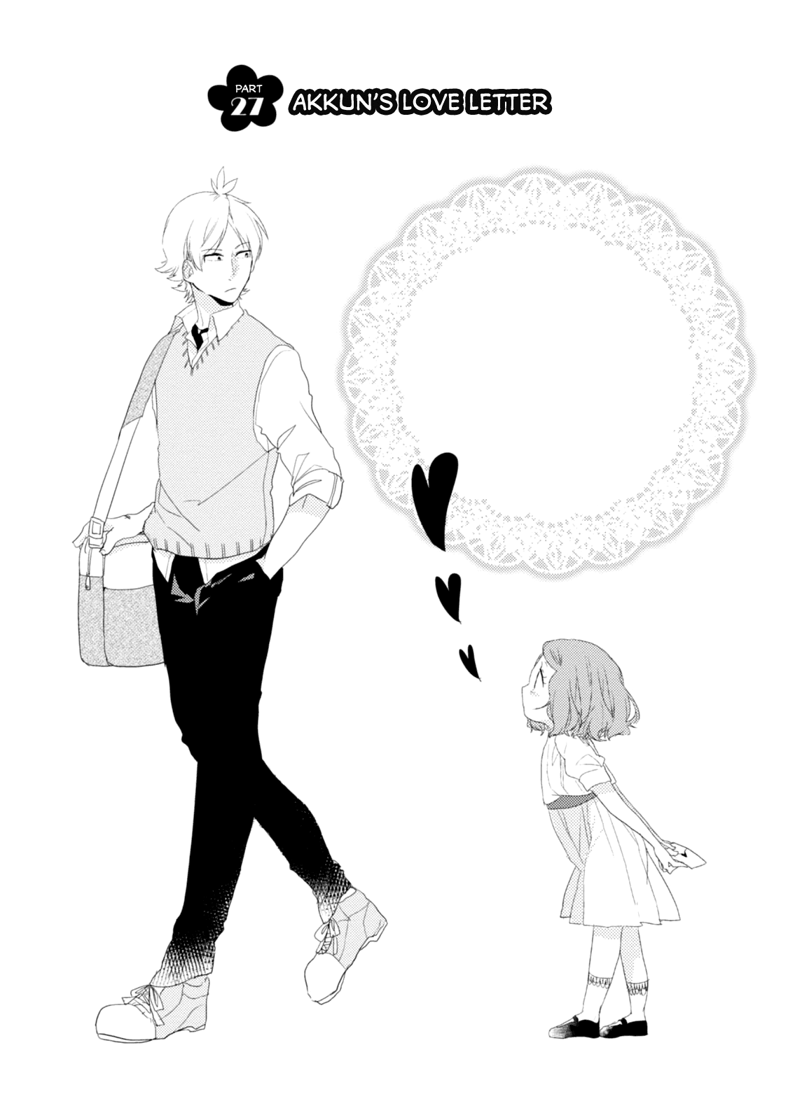 Akkun to Kanojo Chapter 27 page 4 - Chapter 27