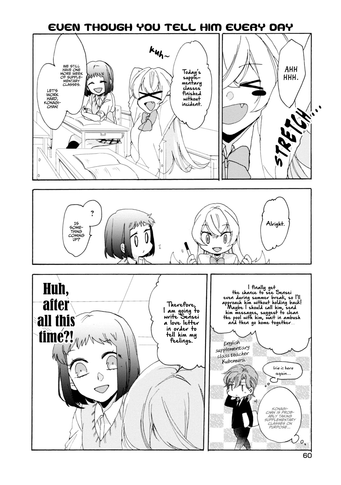 Akkun to Kanojo Chapter 27 page 7 - Chapter 27