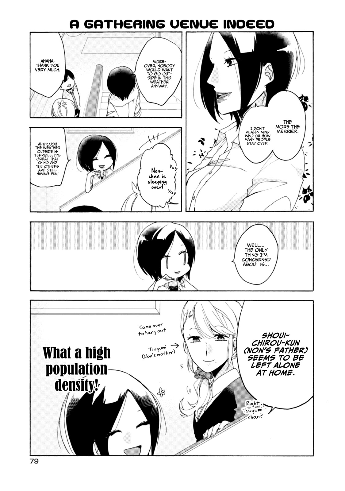 Akkun to Kanojo Chapter 28 page 8 - Chapter 28