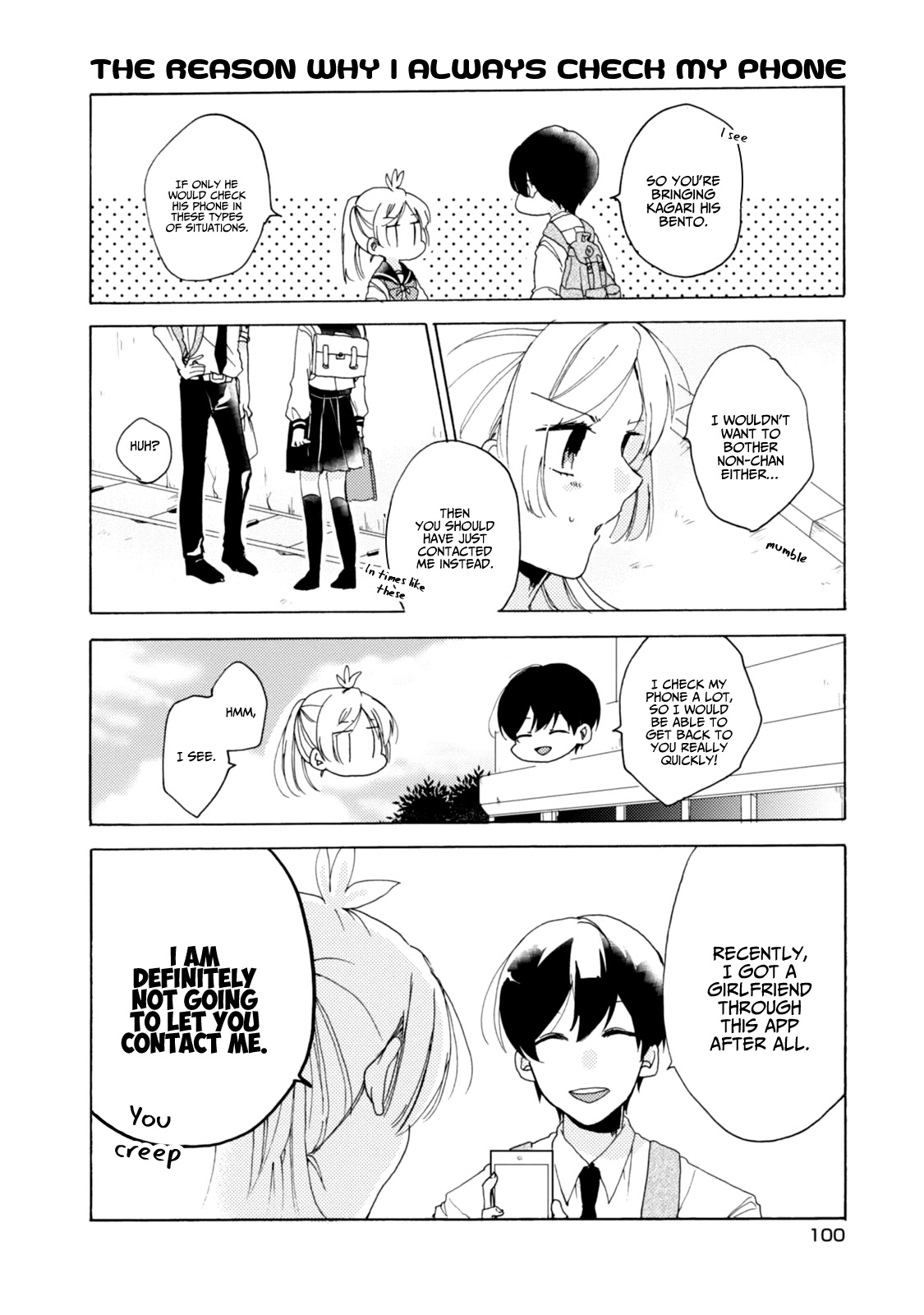 Akkun to Kanojo Chapter 29 page 11 - Chapter 29