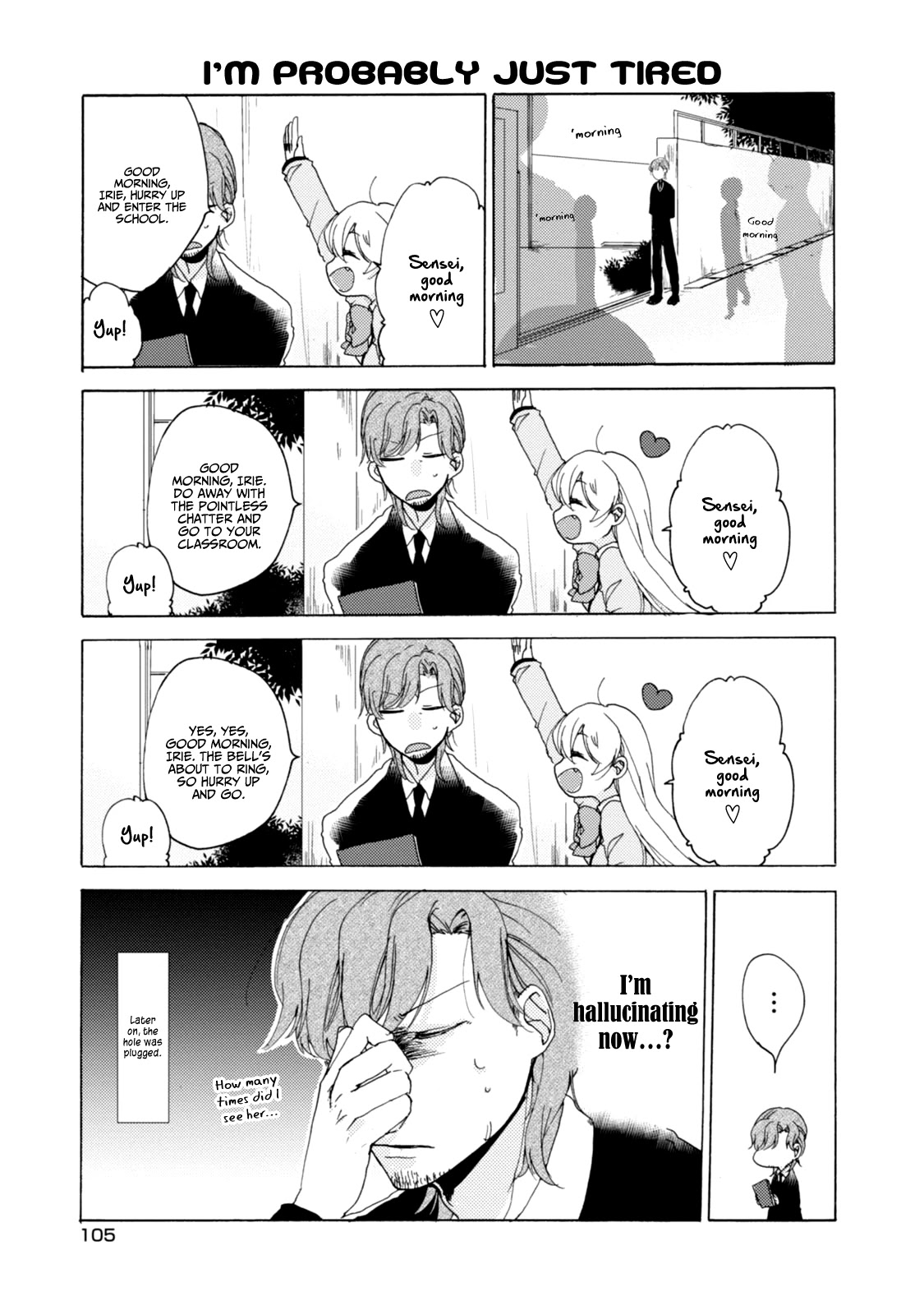 Akkun to Kanojo Chapter 29 page 16 - Chapter 29