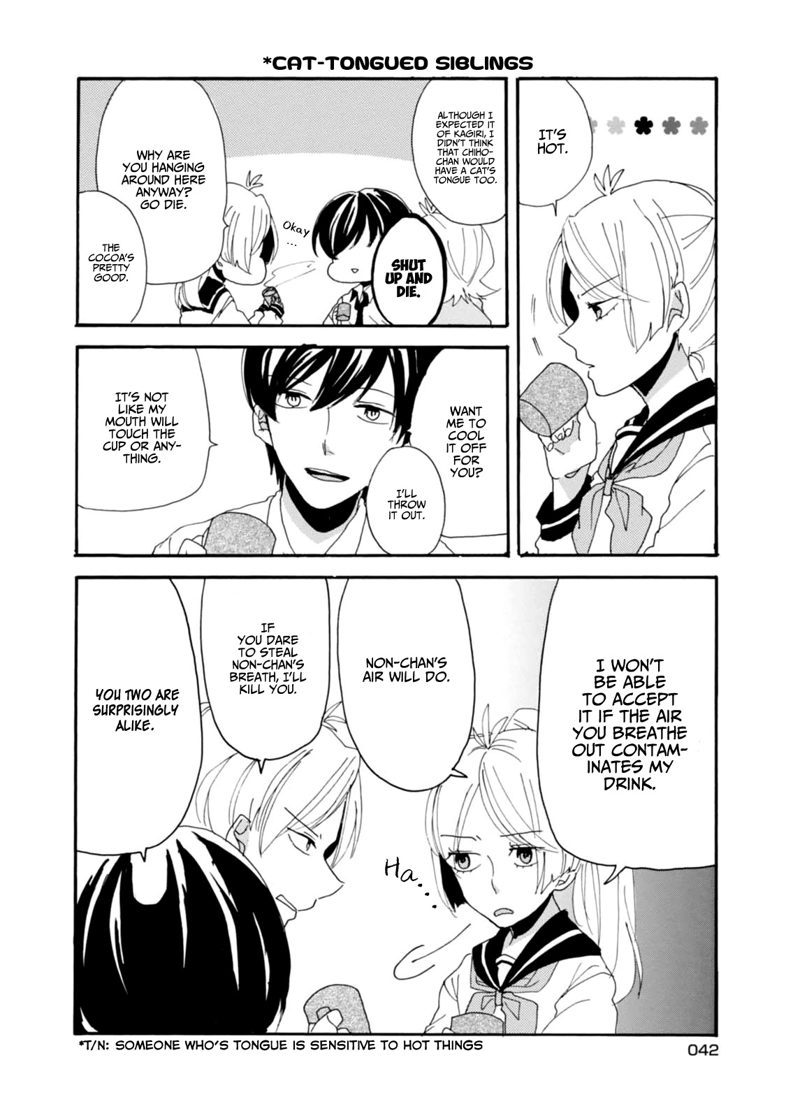 Akkun to Kanojo Chapter 3 page 13 - Chapter 3
