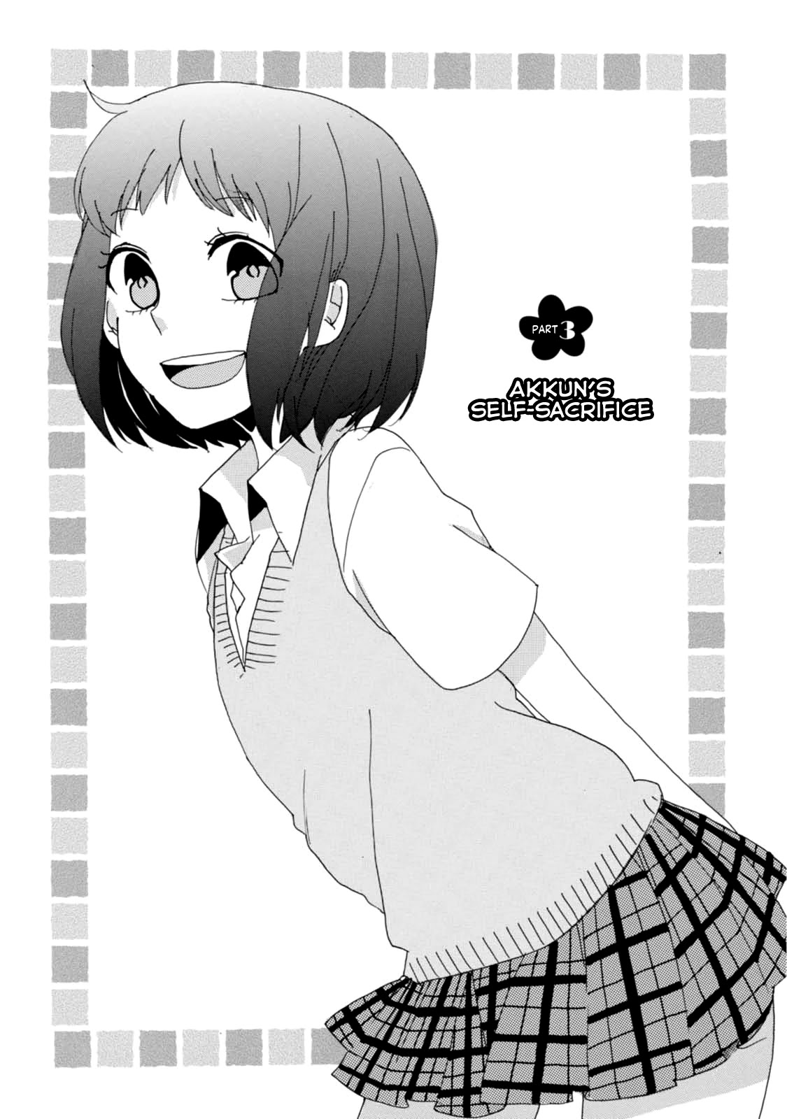 Akkun to Kanojo Chapter 3 page 2 - Chapter 3