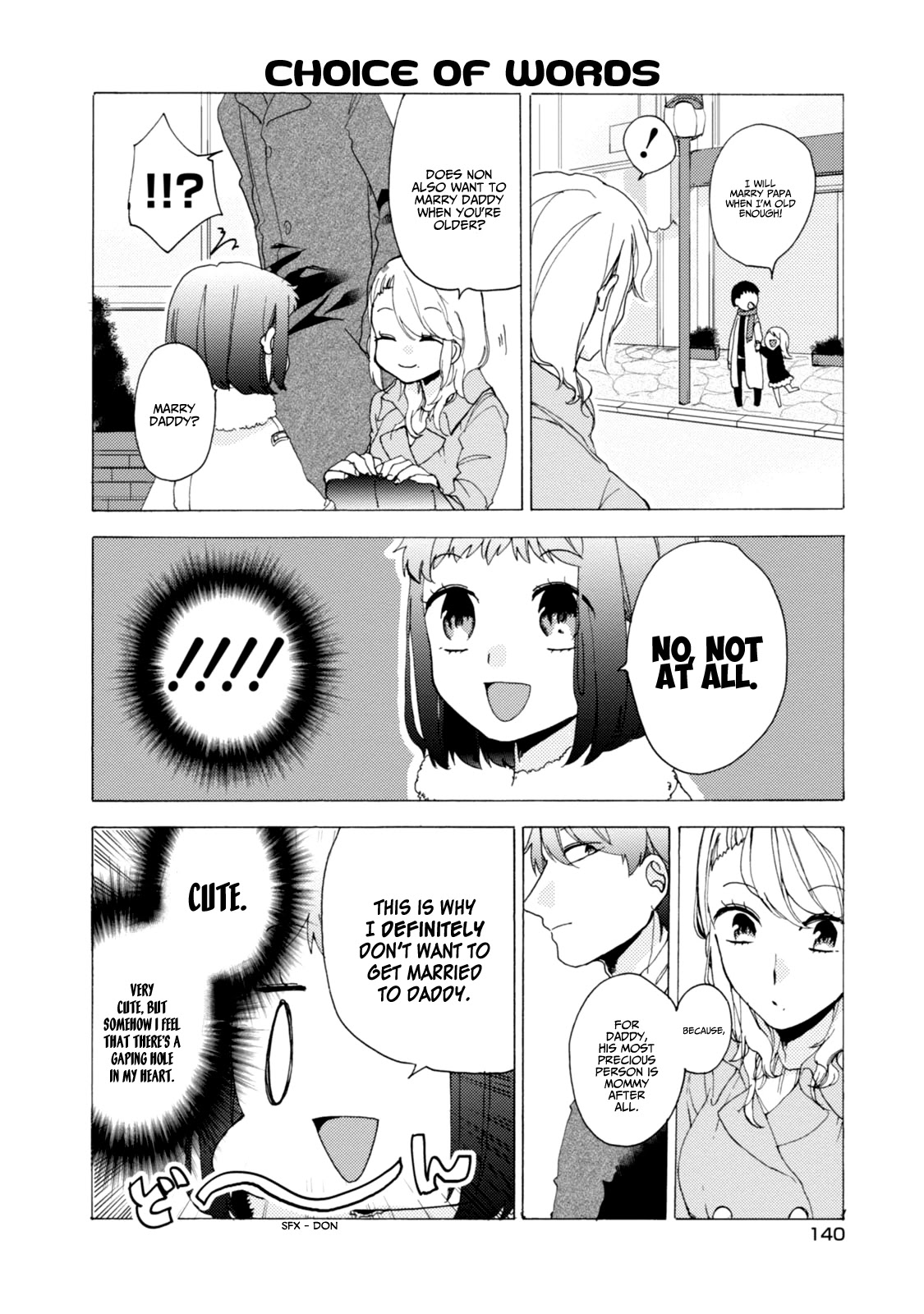 Akkun to Kanojo Chapter 30.5 page 15 - Chapter 30.5