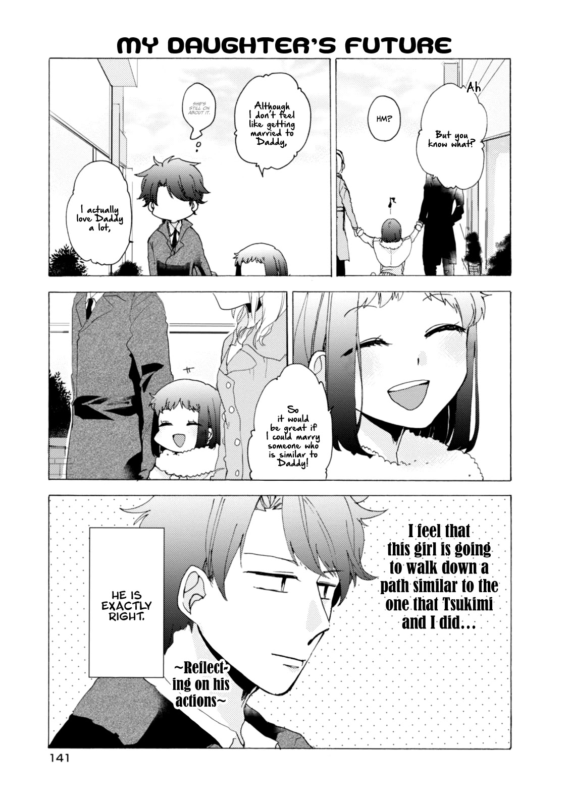 Akkun to Kanojo Chapter 30.5 page 16 - Chapter 30.5