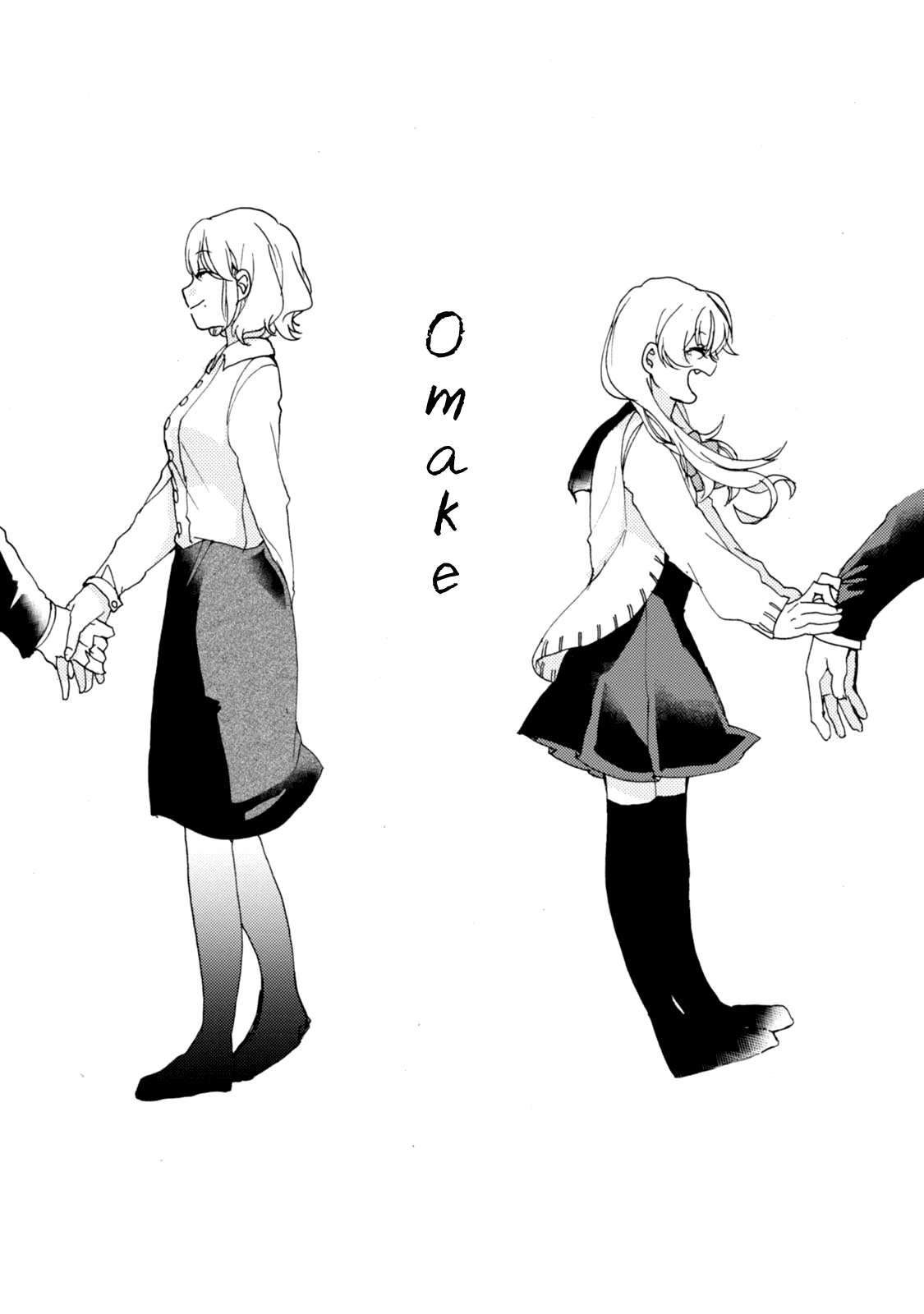 Akkun to Kanojo Chapter 30.5 page 4 - Chapter 30.5