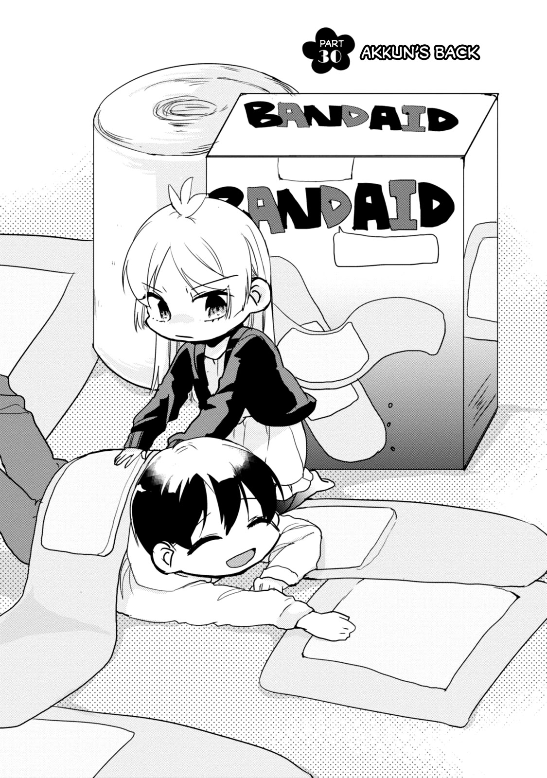 Akkun to Kanojo Chapter 30 page 1 - Chapter 30
