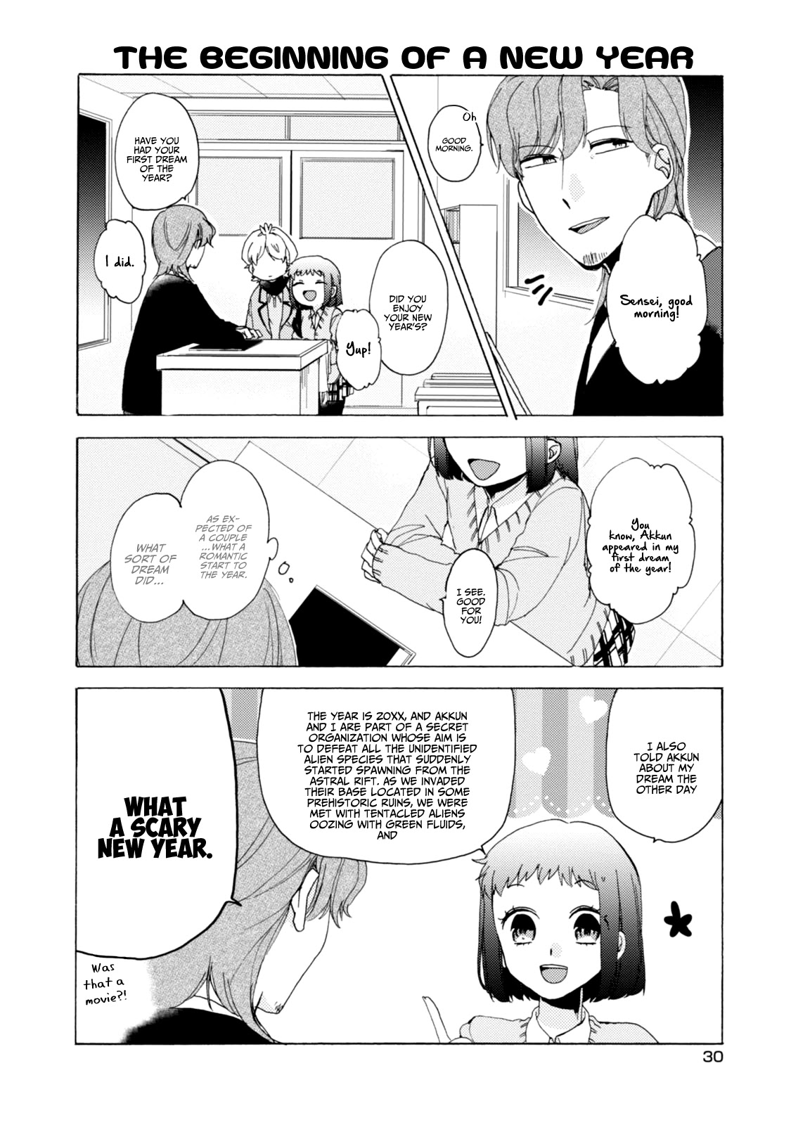 Akkun to Kanojo Chapter 32 page 13 - Chapter 32