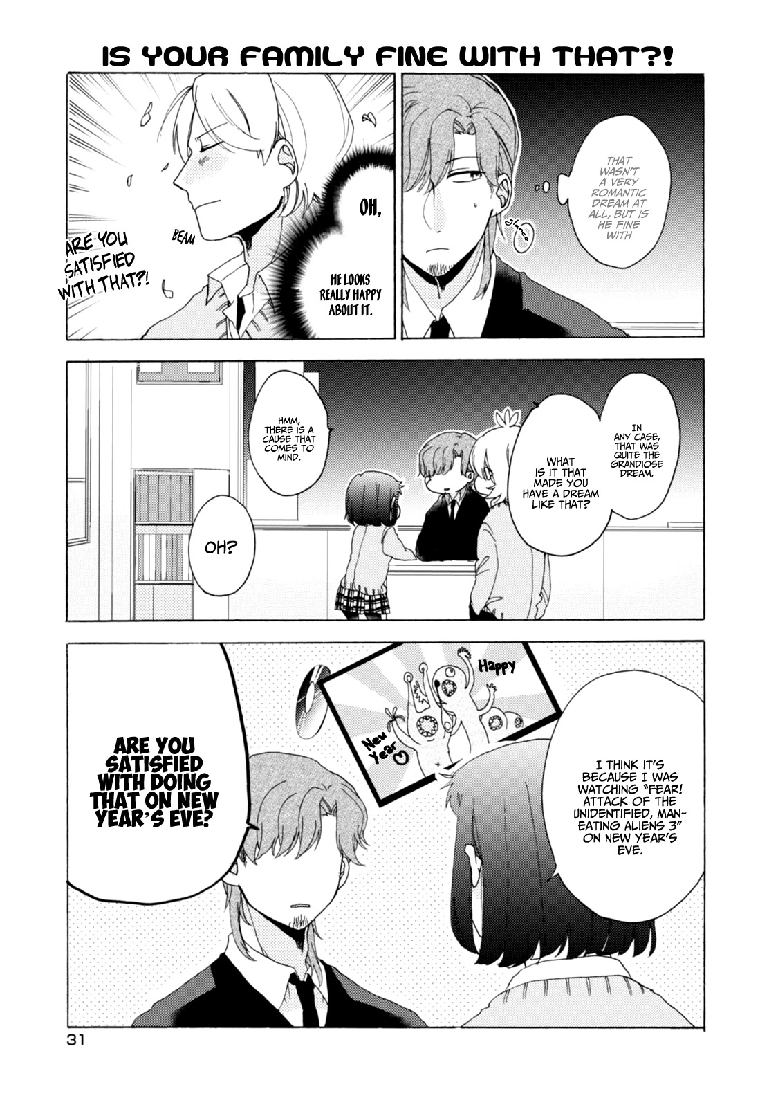 Akkun to Kanojo Chapter 32 page 14 - Chapter 32