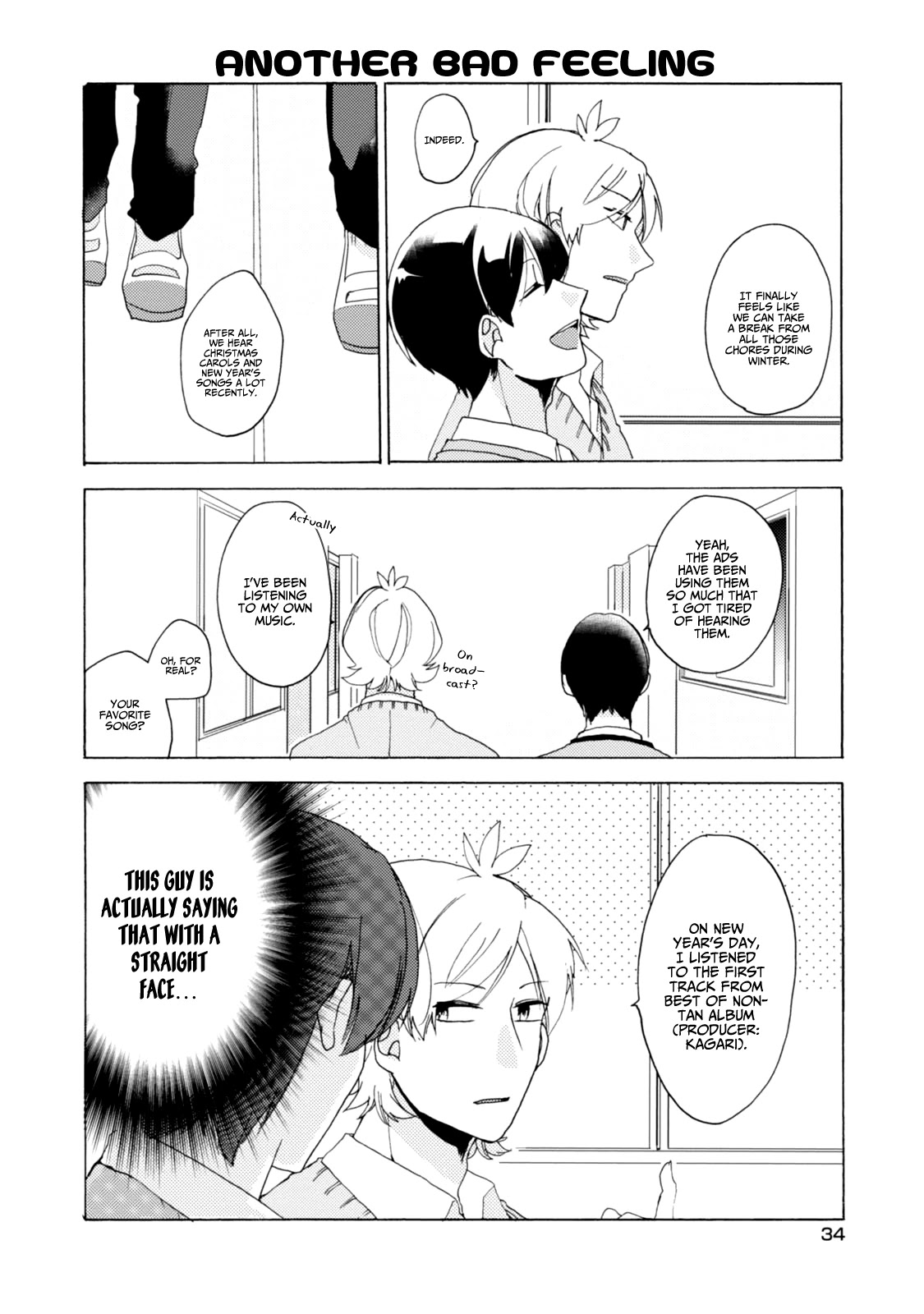 Akkun to Kanojo Chapter 32 page 17 - Chapter 32